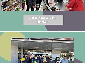 2022 지역사회 자원 활용 훈련 프로그램