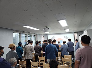 2024 제 2차 총회 개최