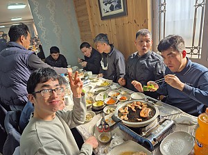 2024 송년행사 프로그램 (종무식)