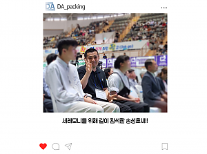 2024 전라남도 장애인 일자리 박람회