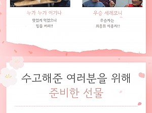 2025 장애인의 날 행사