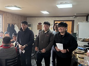 2025 송년행사 프로그램 (종무식)