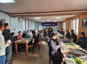 2023 송년행사 프로그램 (종무식)