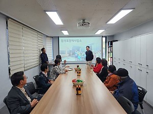 2023 동악포장재사업소 보호자 모임