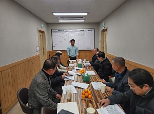 2025 2차 법인 이사회