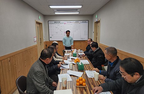 2025 2차 법인 이사회